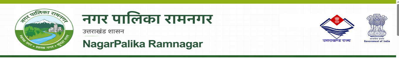 nagarpalikaramnagar